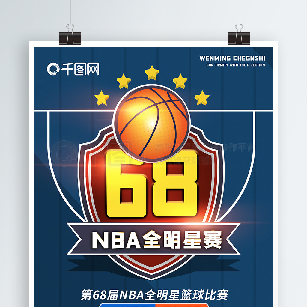 秀的