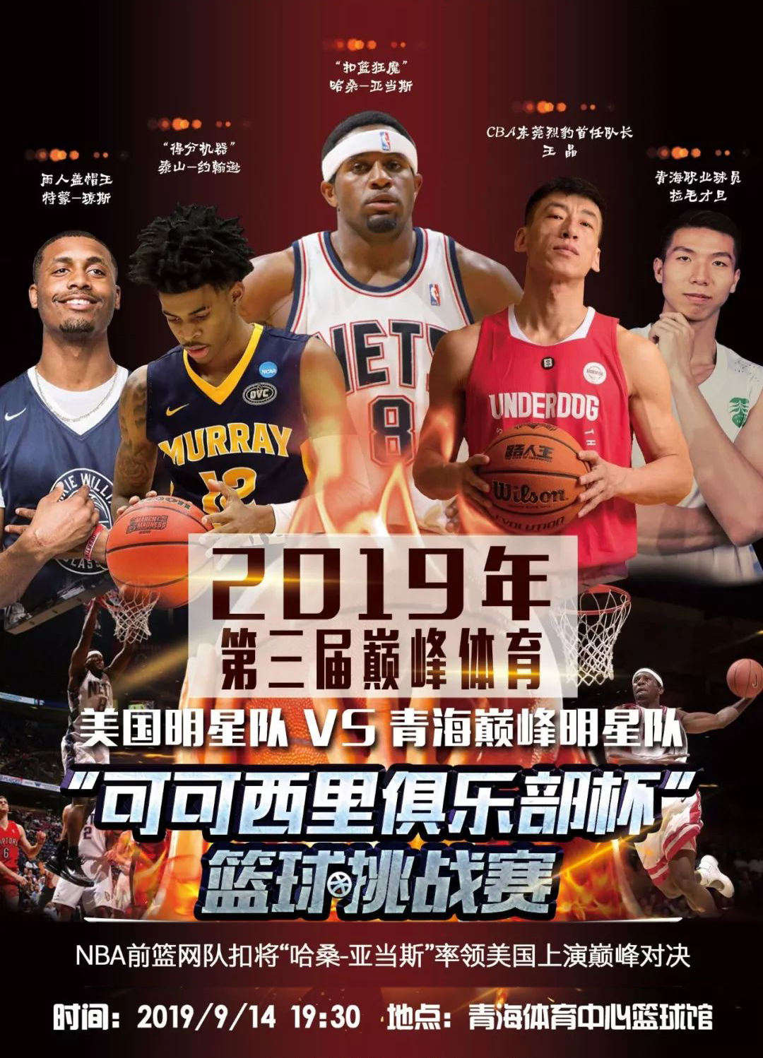 季的欧
