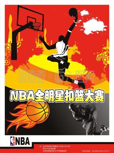 在防守